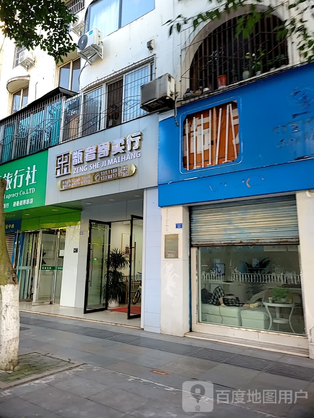 甑奢寄进卖行