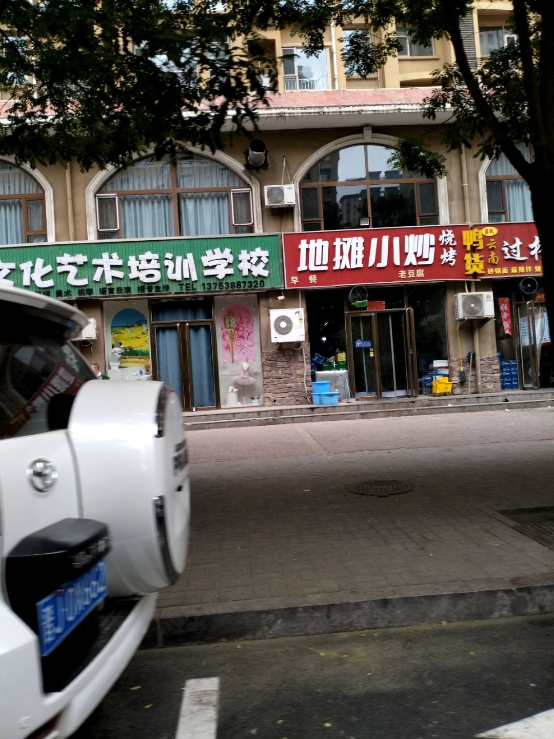 地摊小炒烧烤