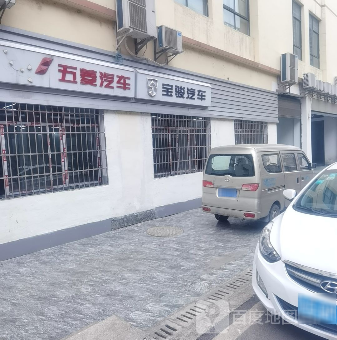 五菱汽车