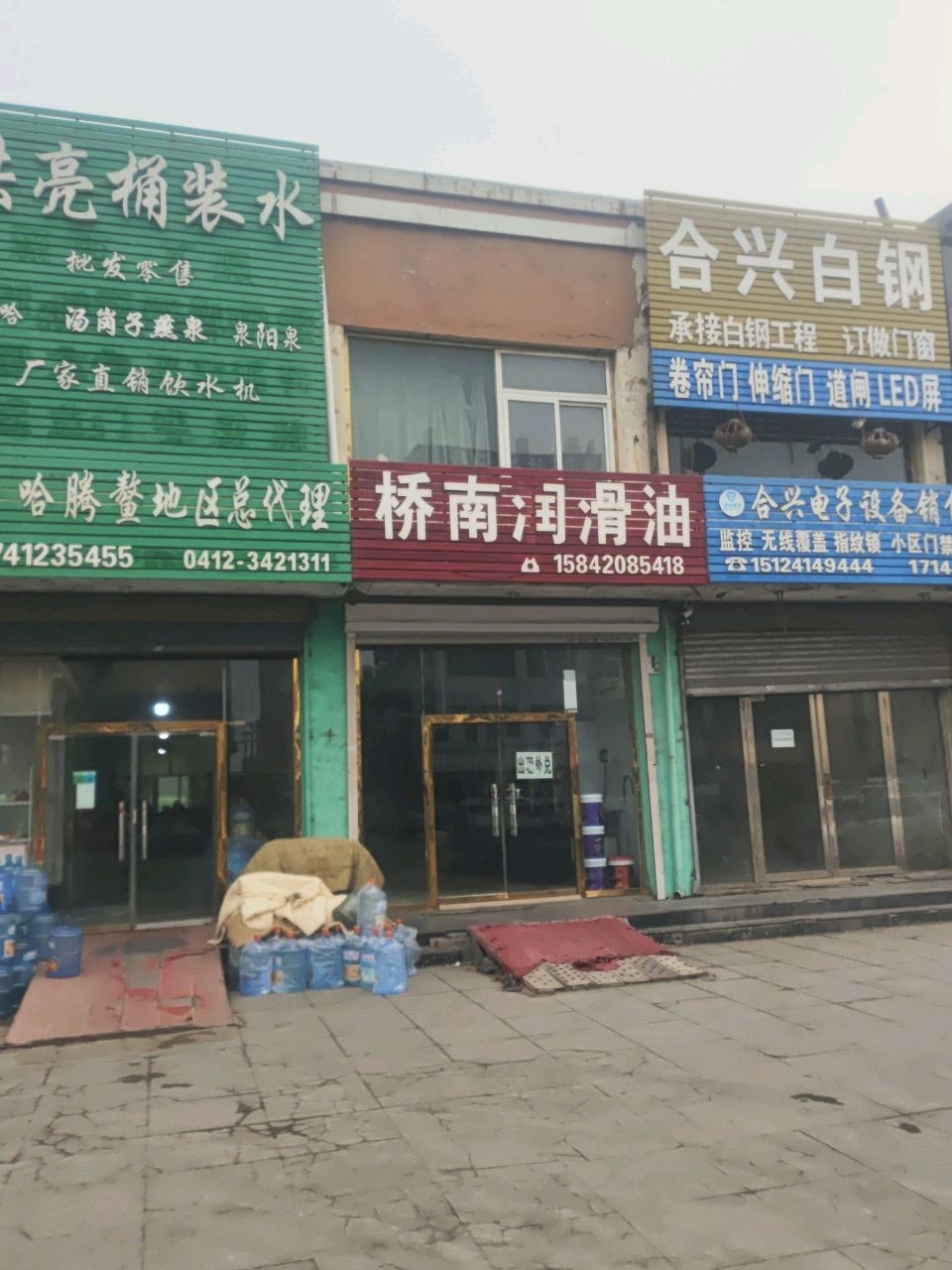 合兴电子设备销售中心