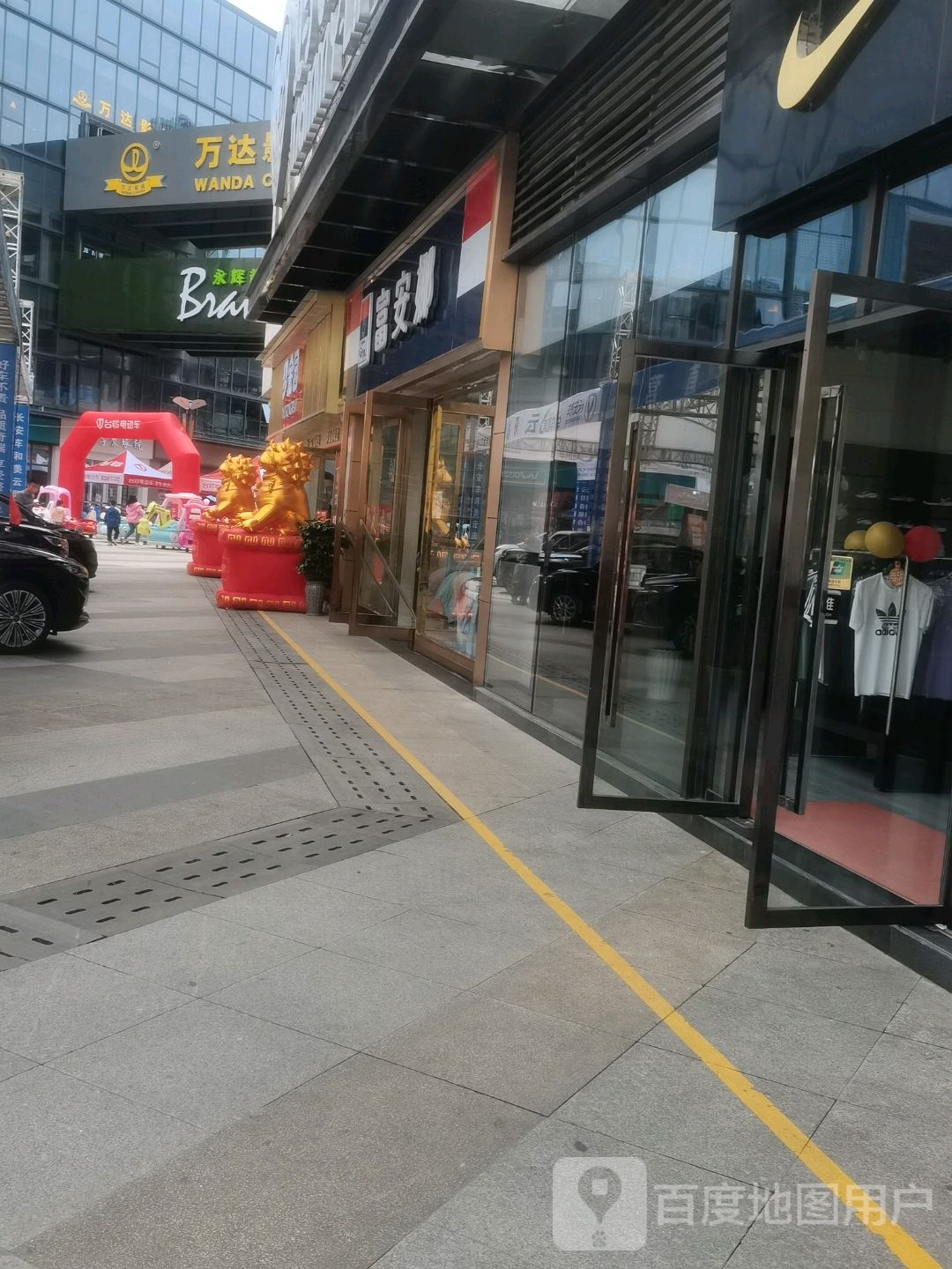 万达影院(云阳城中城广场店)