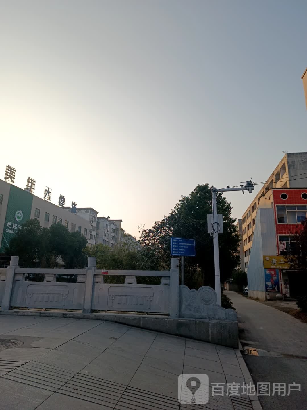 美年大健康体检(随州分院)