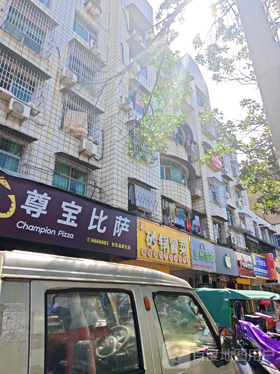 Apple(联乐广场店)