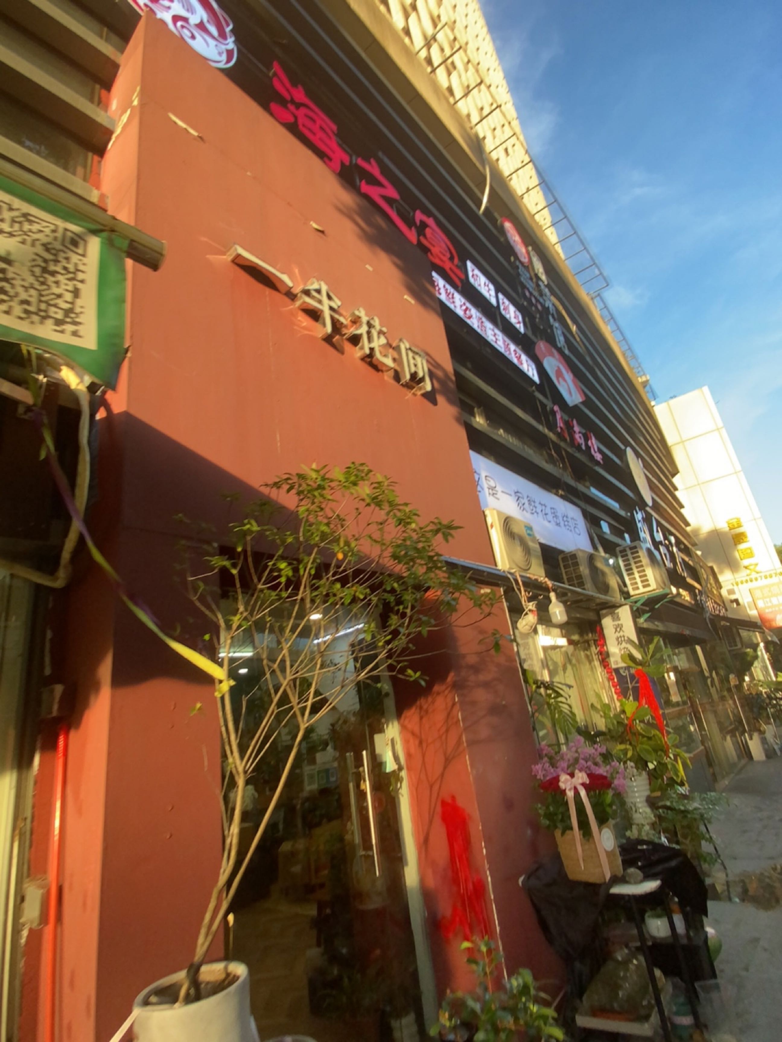 海之宴(商务板块店)