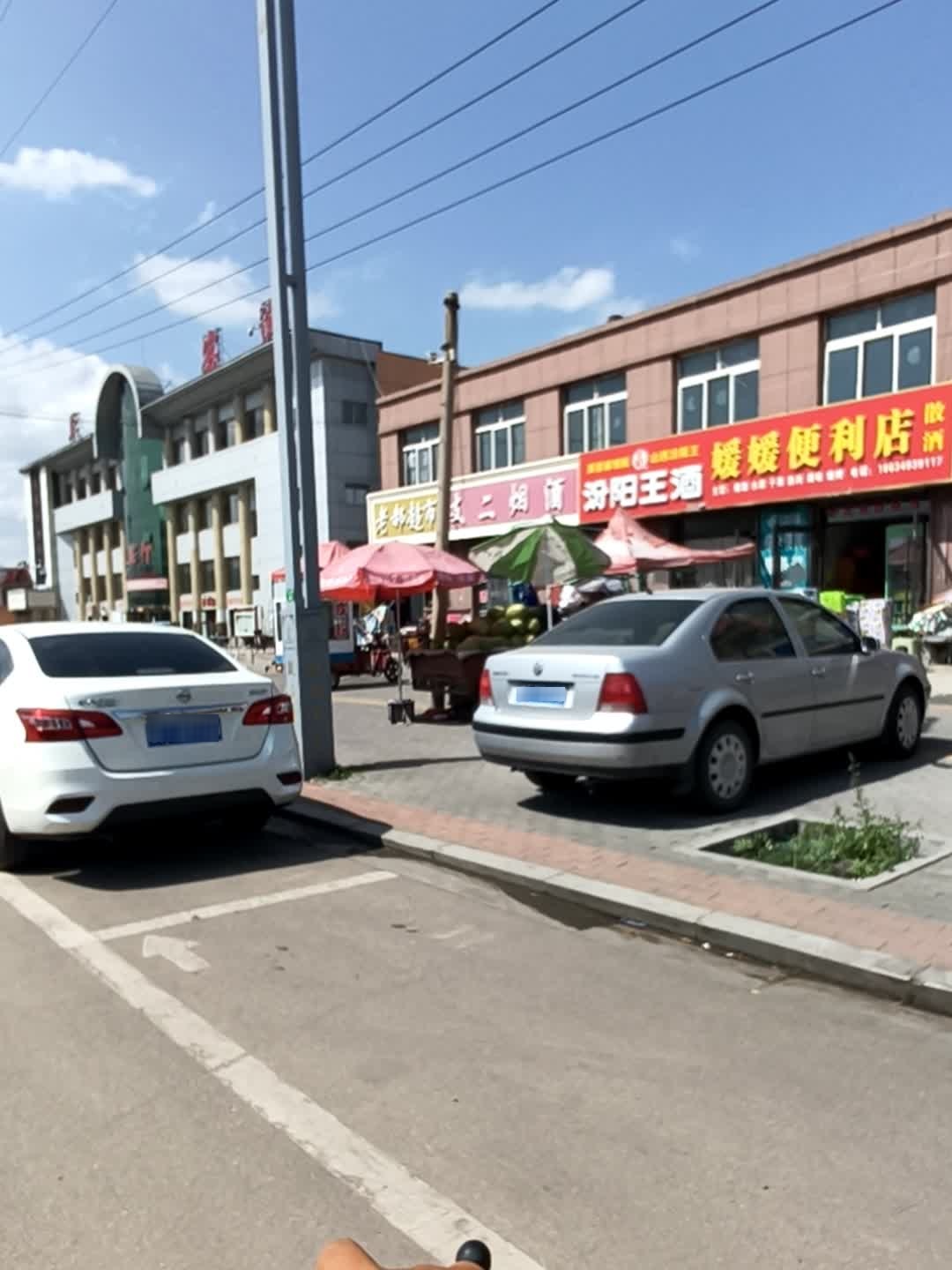 媛媛便利店(平安街店)