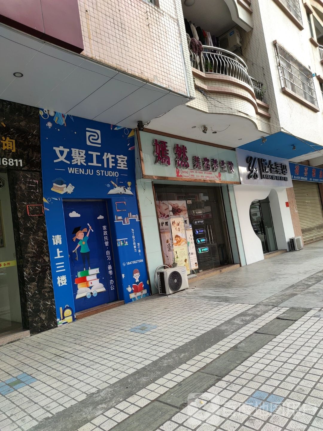 悦色美甲(文德路店)