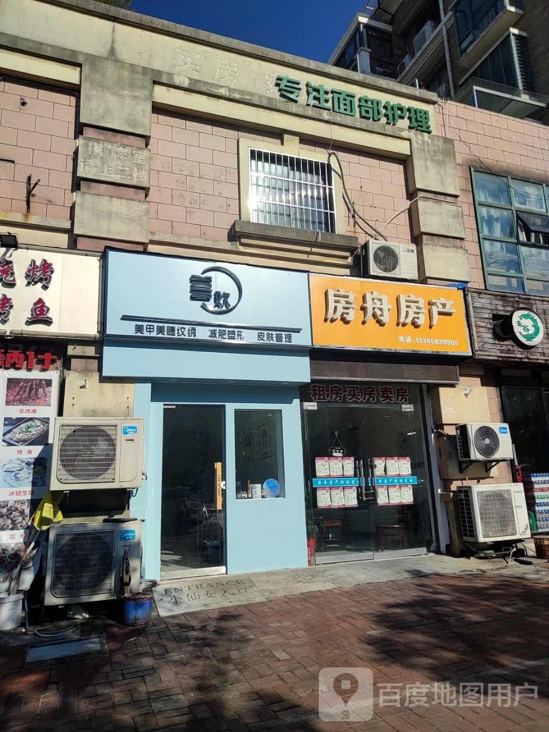 喜欢美睫美甲(银桥湾店)