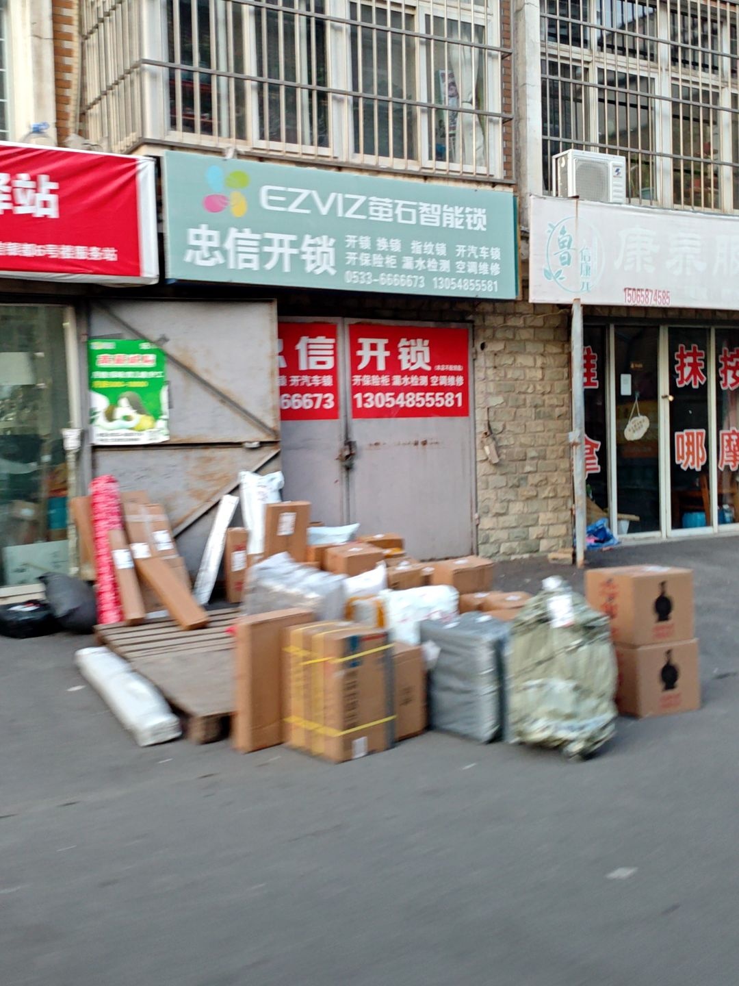 忠信开锁换锁