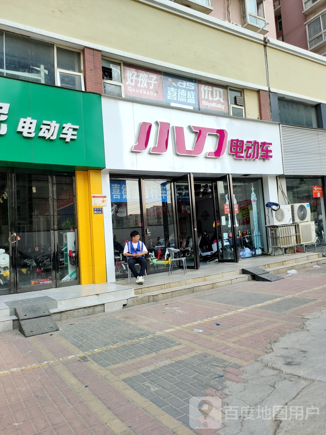 小刀电动车(园田路店)