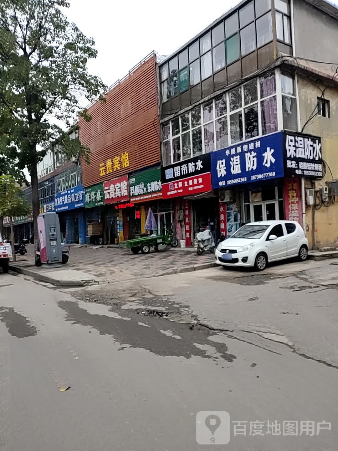 麻将桌