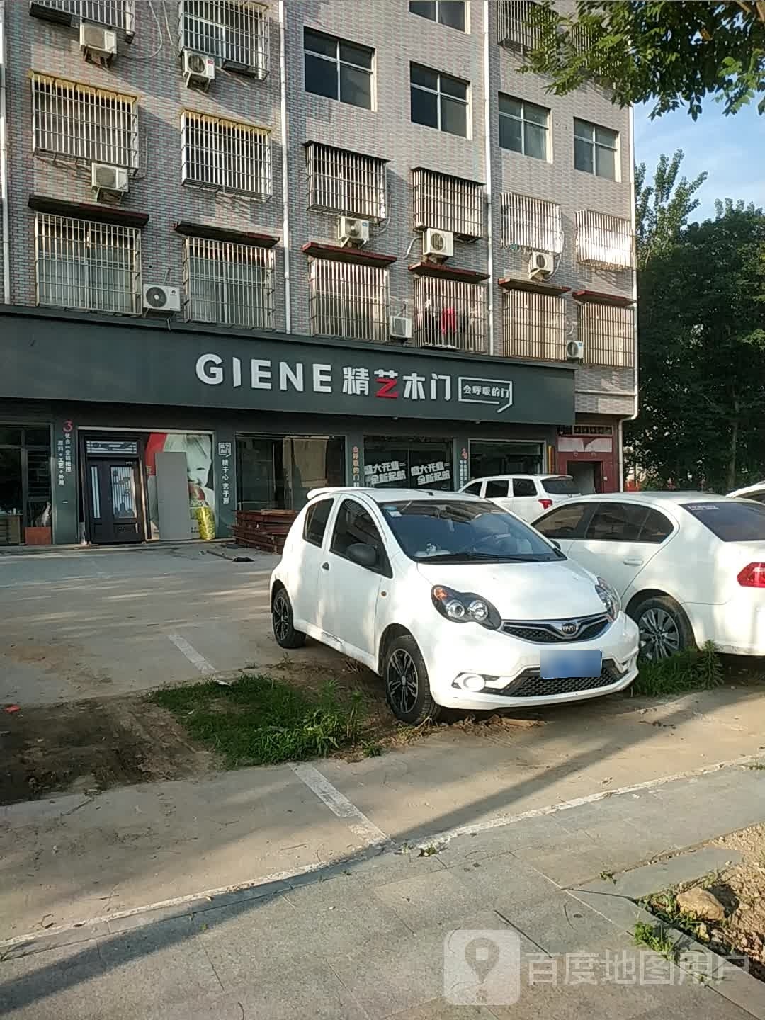 遂平县精艺木门(国槐路店)