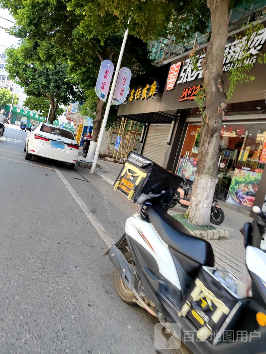 名仕发廊(华贵路)