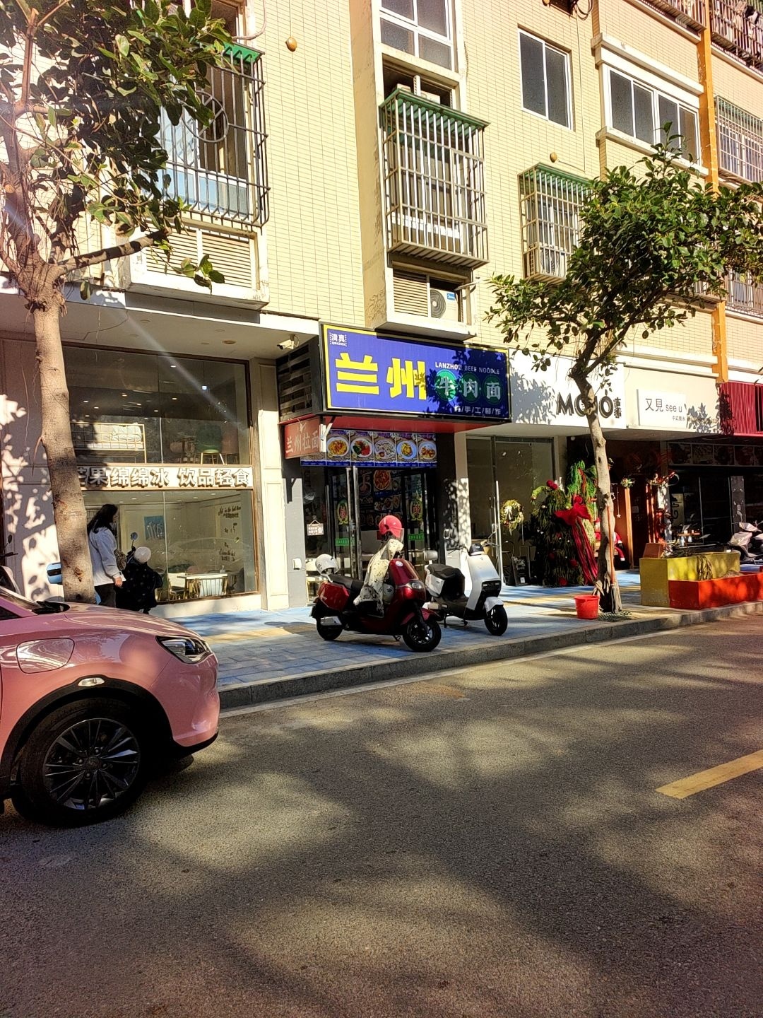 清真兰州拉面(康宁路)