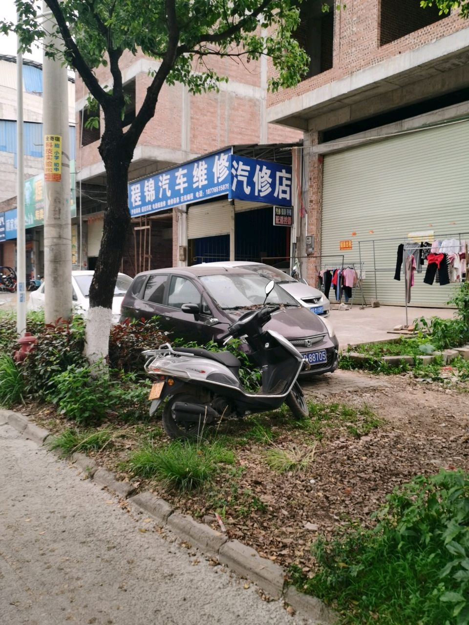 程锦汽车维修