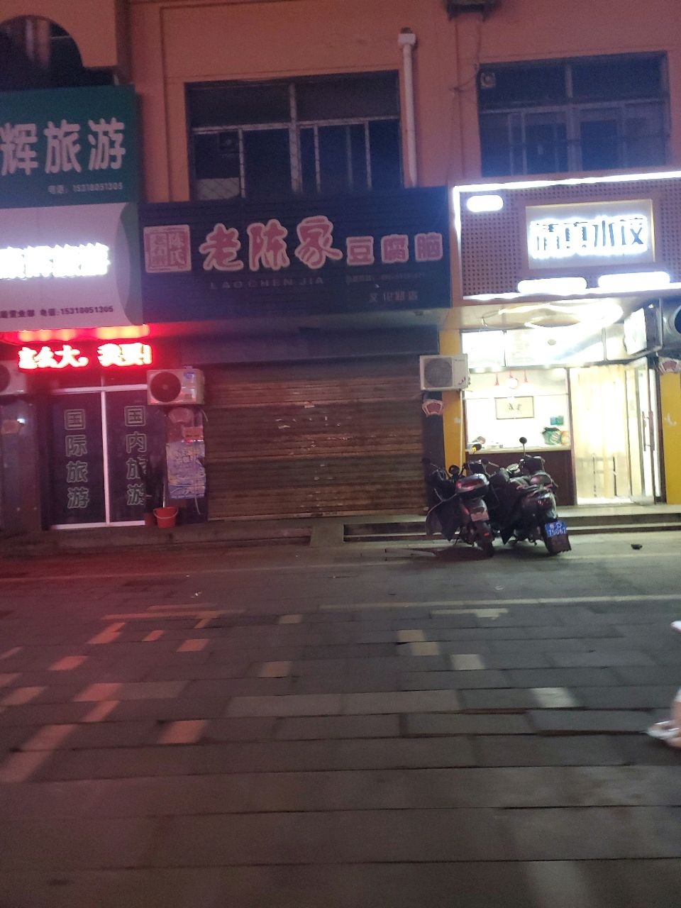 米老六清真水饺(文苑小区店)