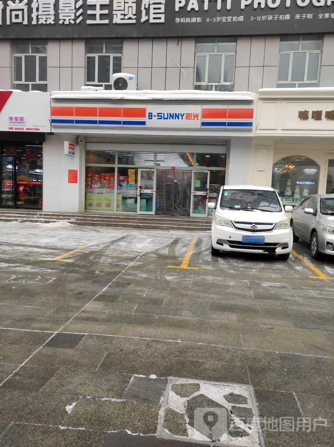 鲜邻互联网众筹连锁便利店