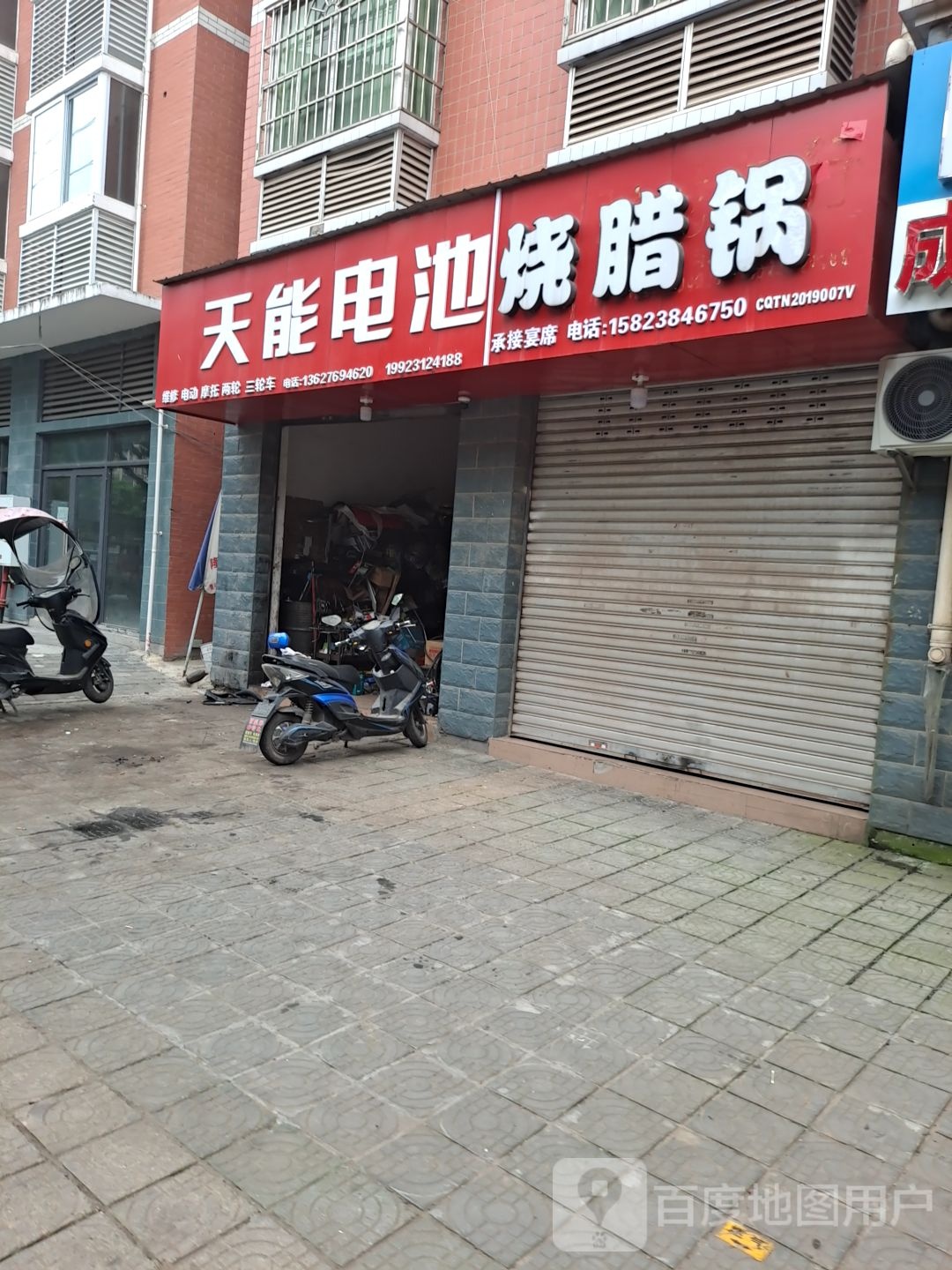 烧腊饭锅