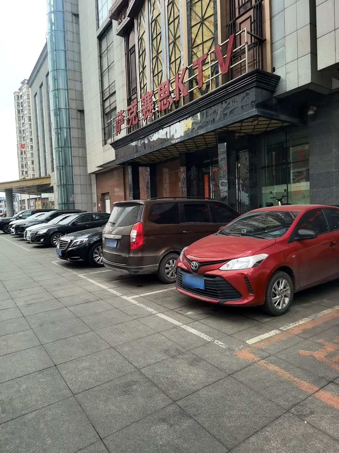 萨克赛思KTV(新华路店)