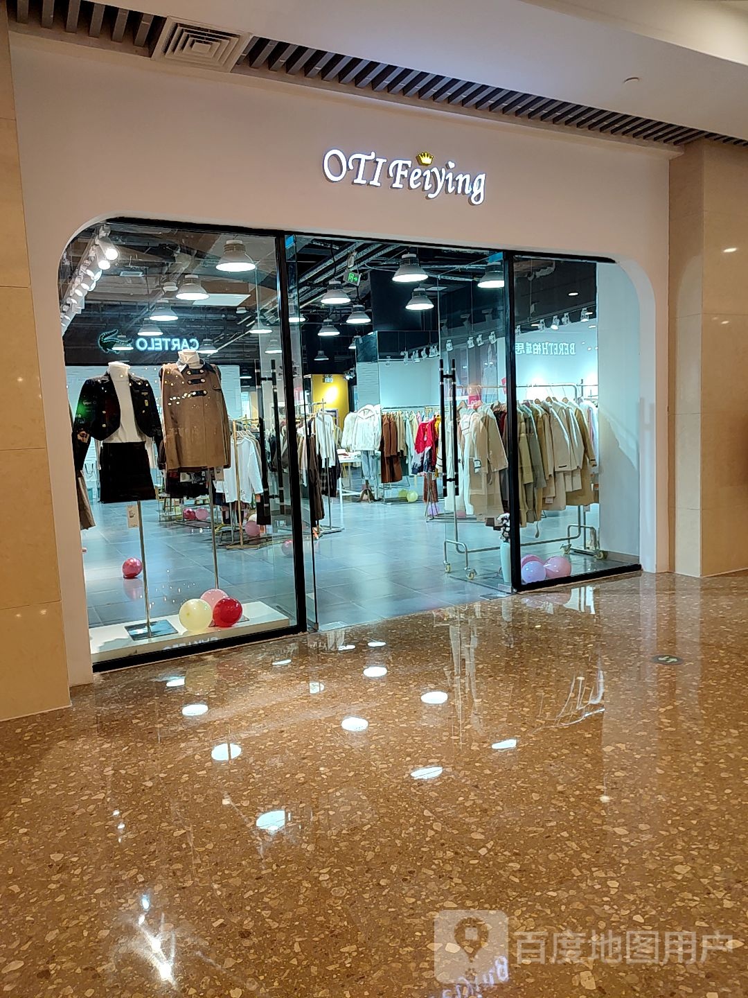 OTIFeiyingp(齐鲁吾悦广场店)