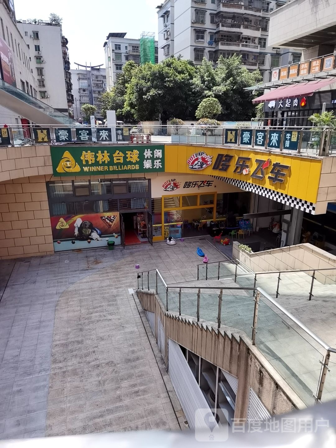 哆乐飞车(兰亭新都汇店)