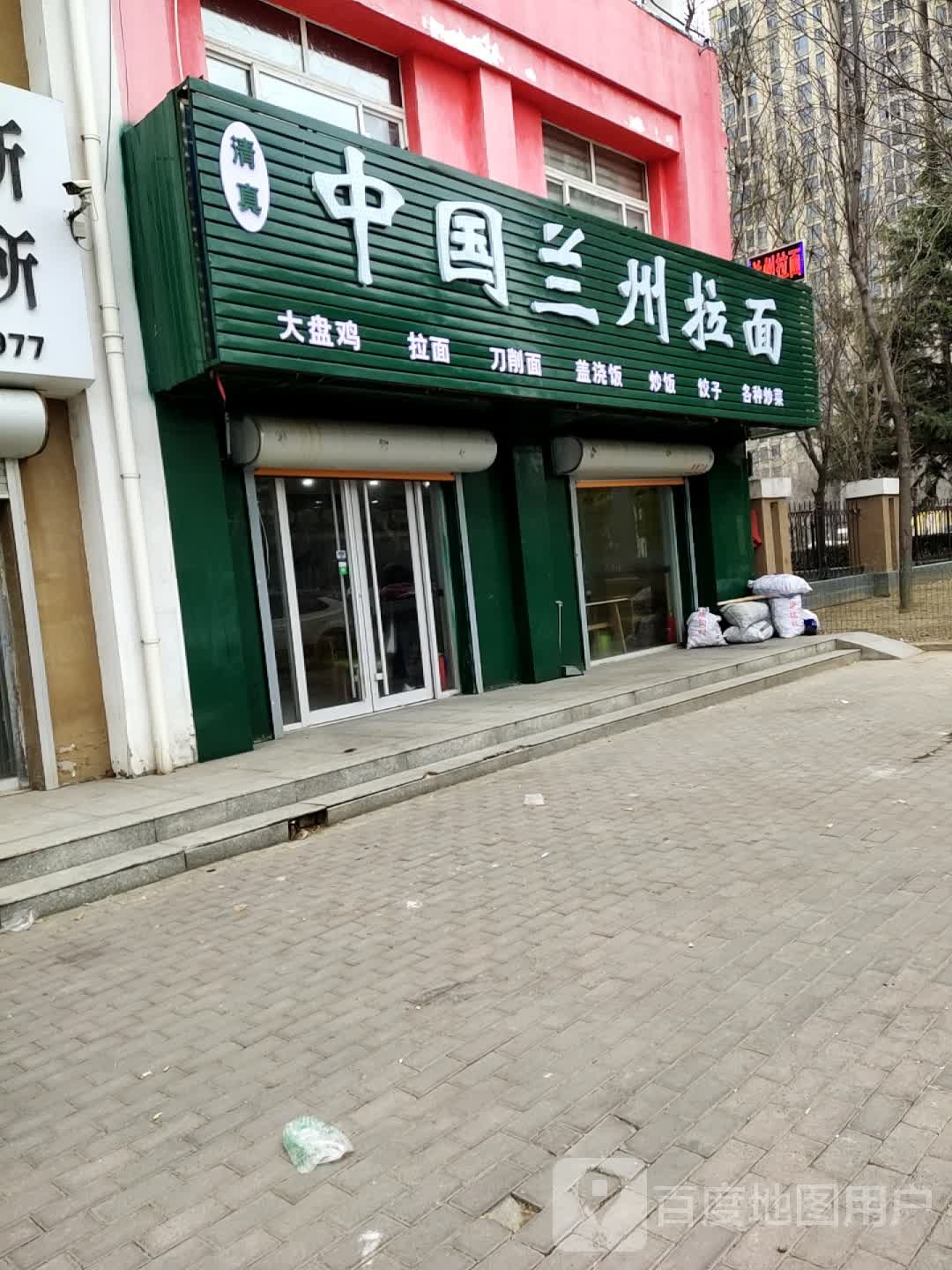 中国兰州拉面(锦湖店)