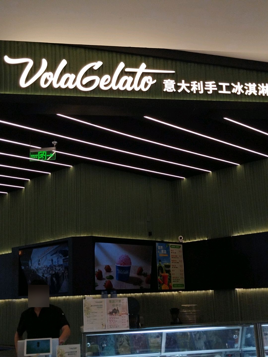 Vola Gelato意大利手工冰淇淋(成都来福士店)
