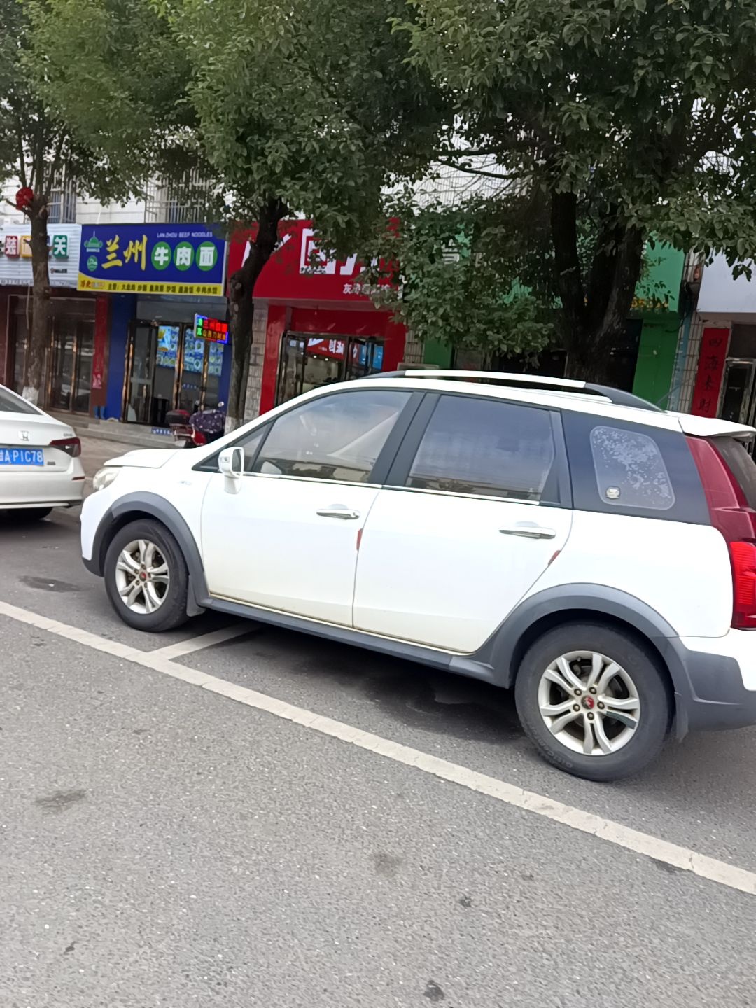 清真兰州牛肉拉面