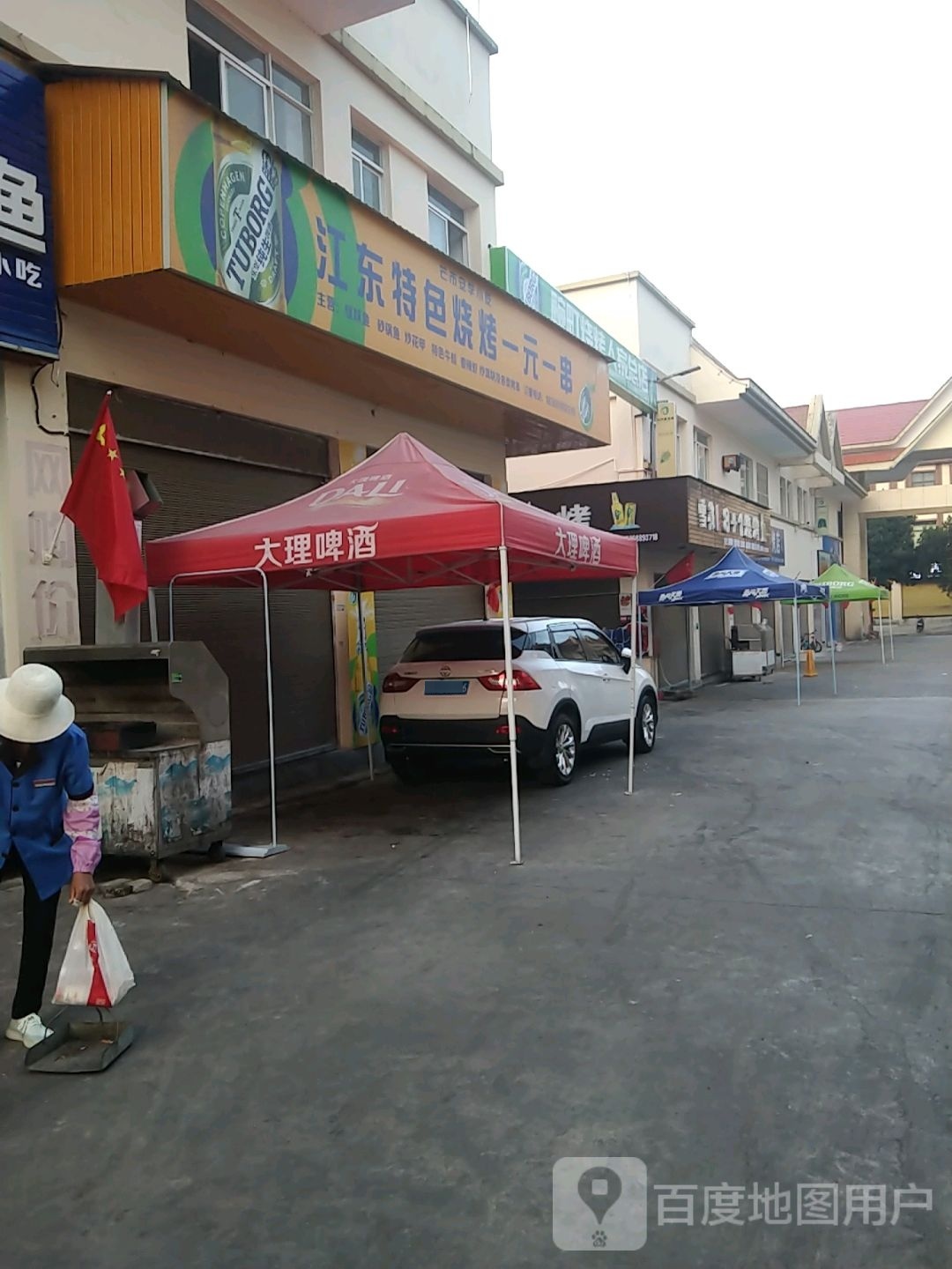 东江特色烧烤(华侨商贸城店)
