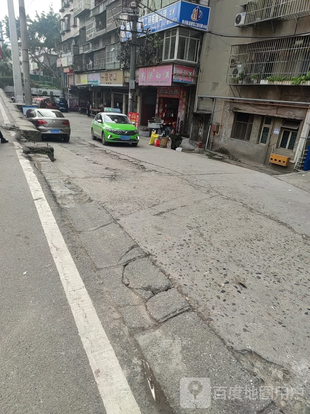 高粱白酒(虹桥路店)
