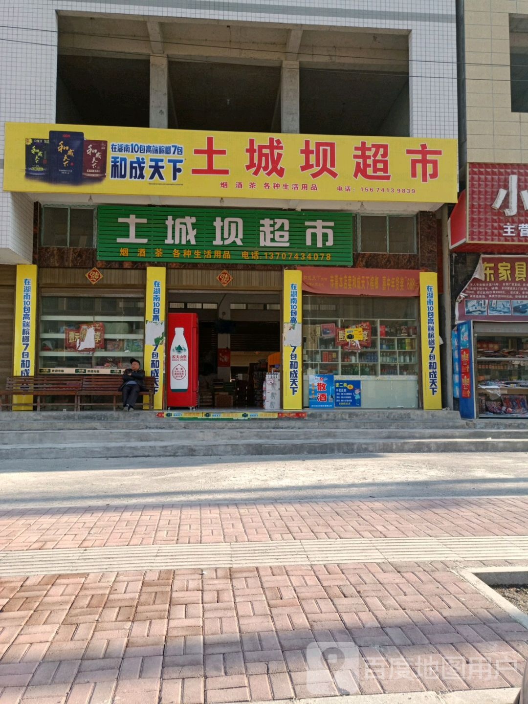 湖南省湘西土家族苗族自治州龙山县民安街道产业开发区宝塔工业园二期食品产业园12号楼