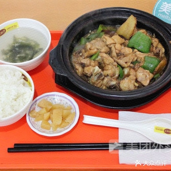 百碗香排米饭饭(天山西路店)