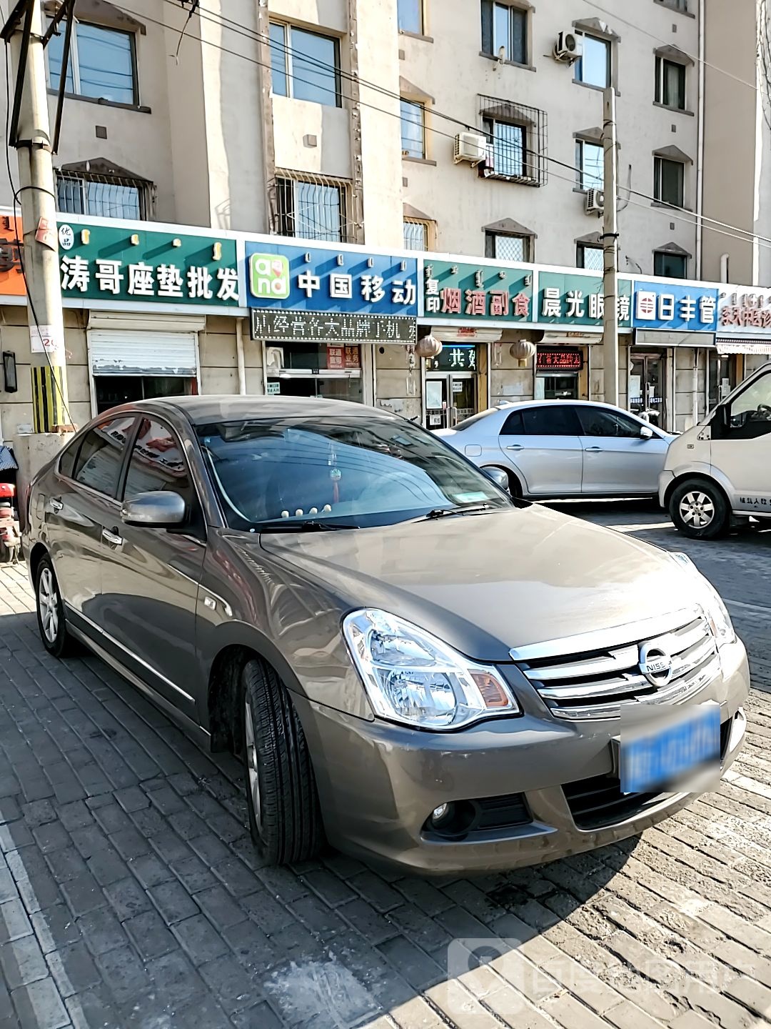 程光眼镜(自立道店)