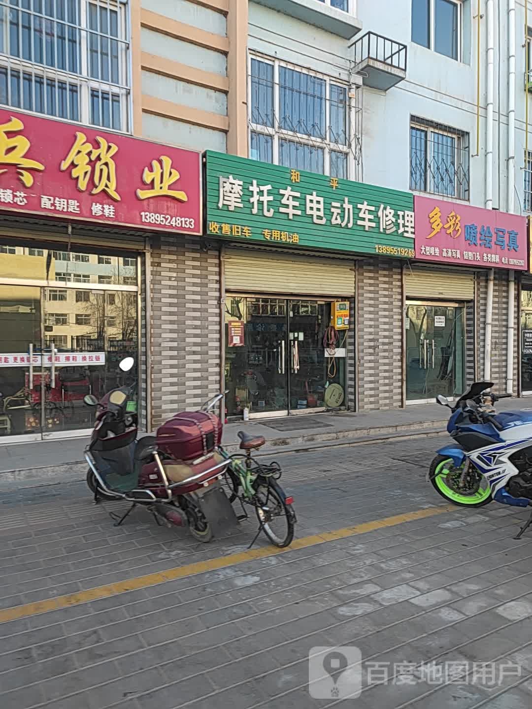 多彩喷绘写真
