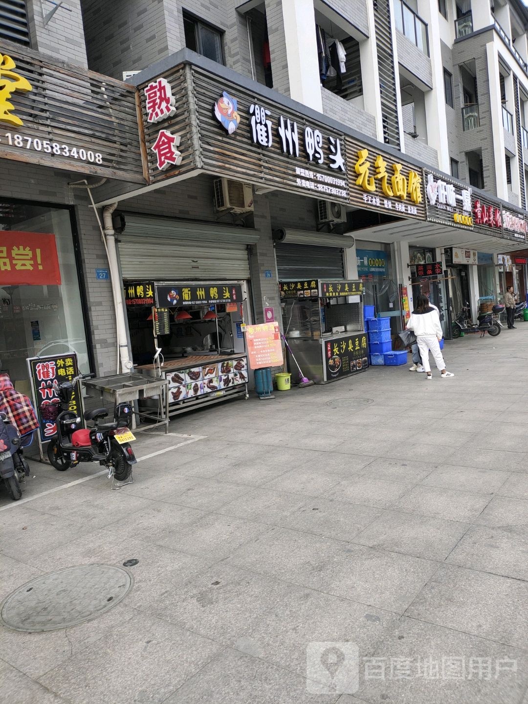 仟一鼎鼎自助小火锅(西汉大道店)