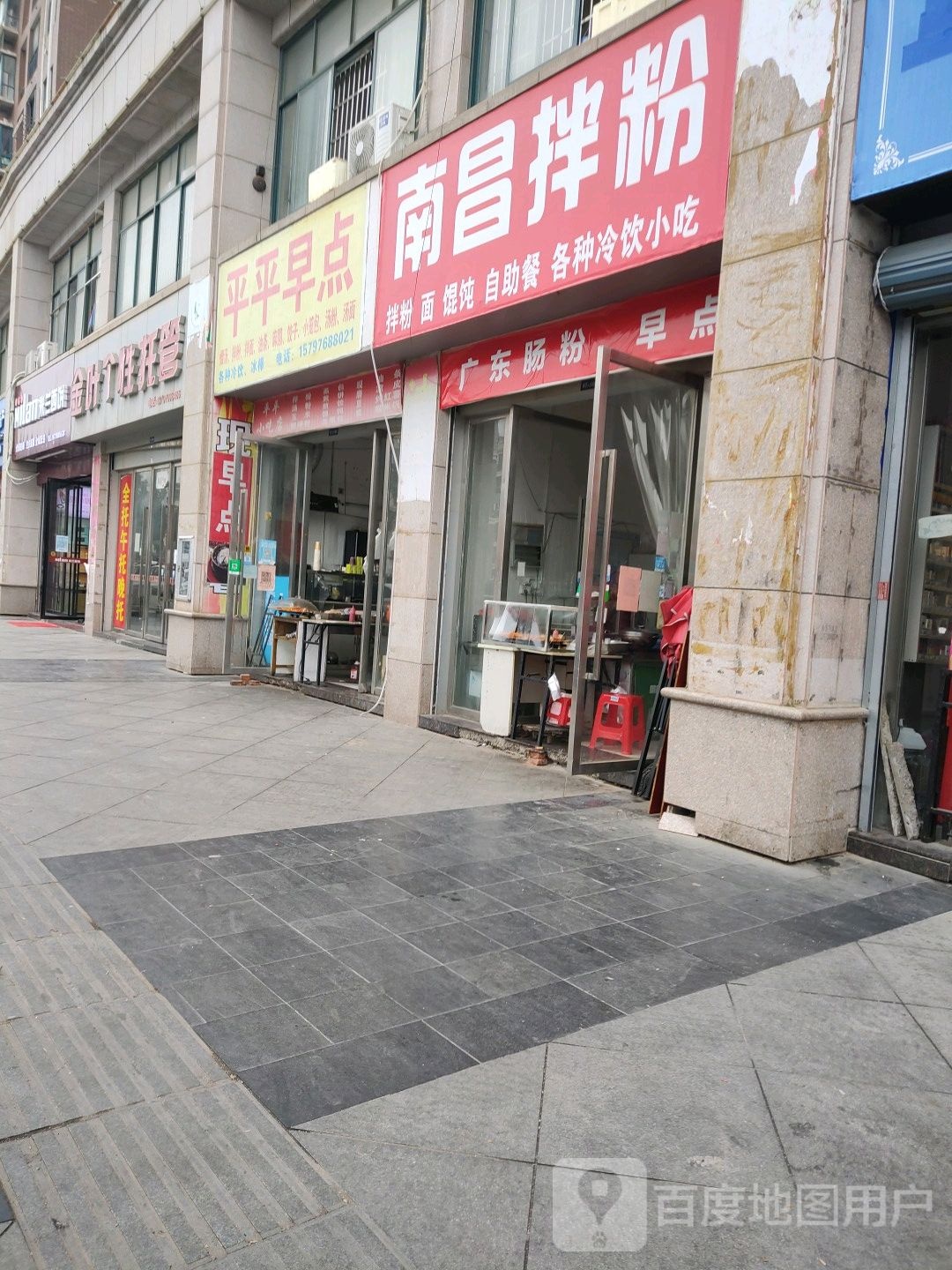 金叶个性乐托