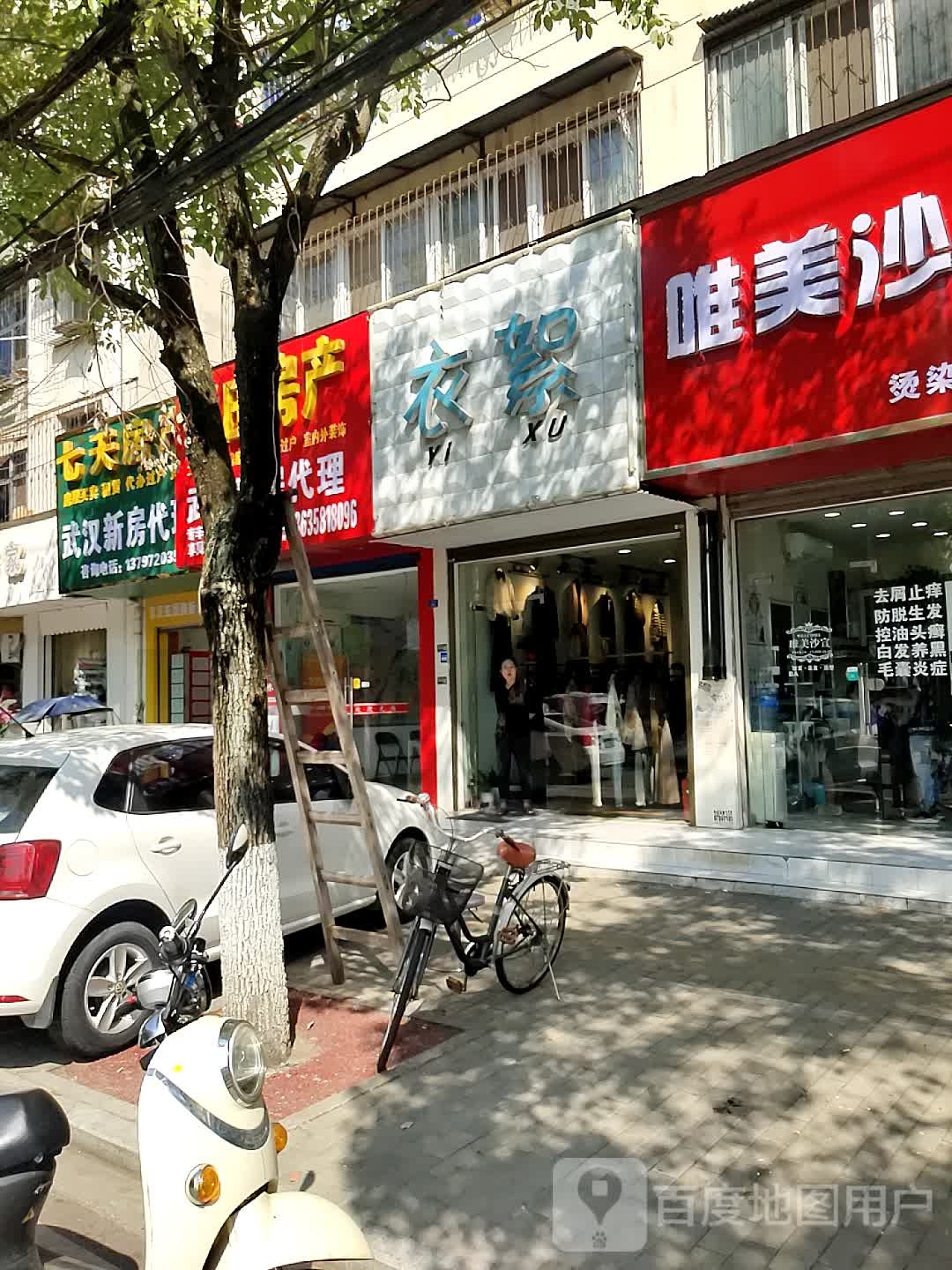 七天房地