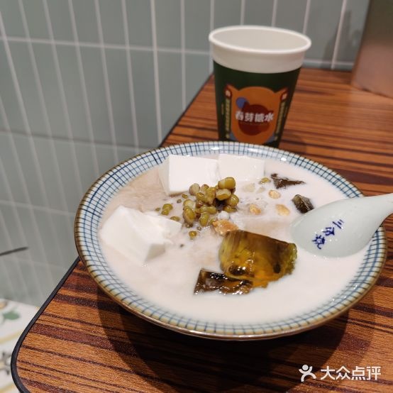 春芽糖水店(朝外SOHO店)