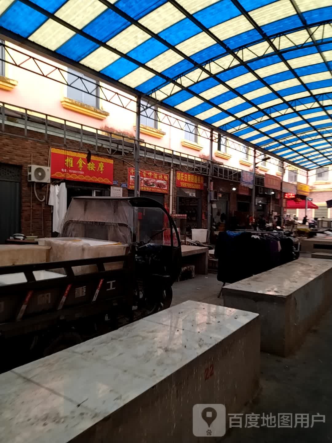 杨氏推拿按摩(小港集贸市场店)