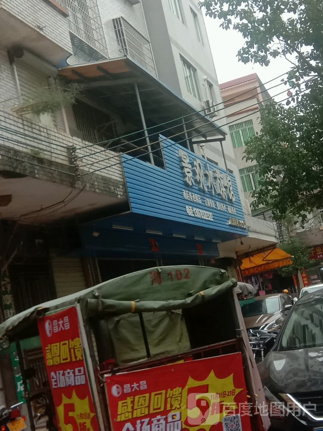 景观水族馆