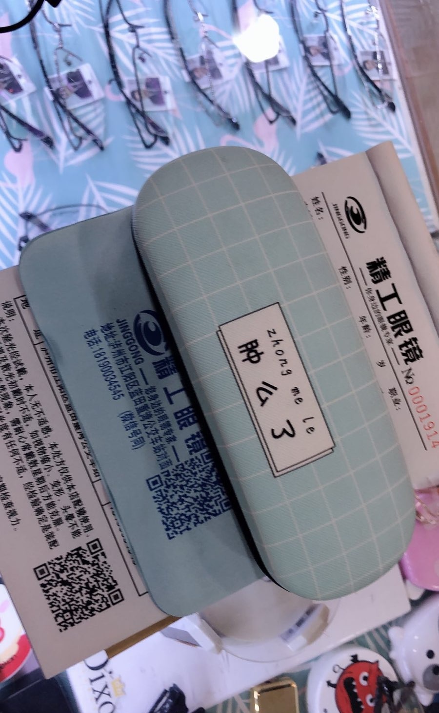 精工眼镜(精英商城店)