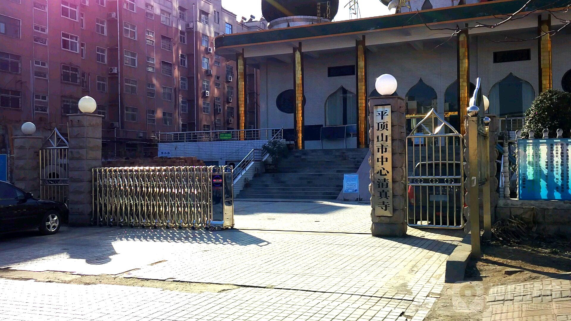 平顶山市中心清真寺