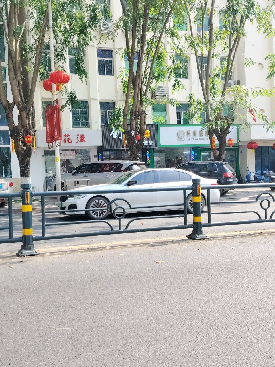 创唯烫染造型
