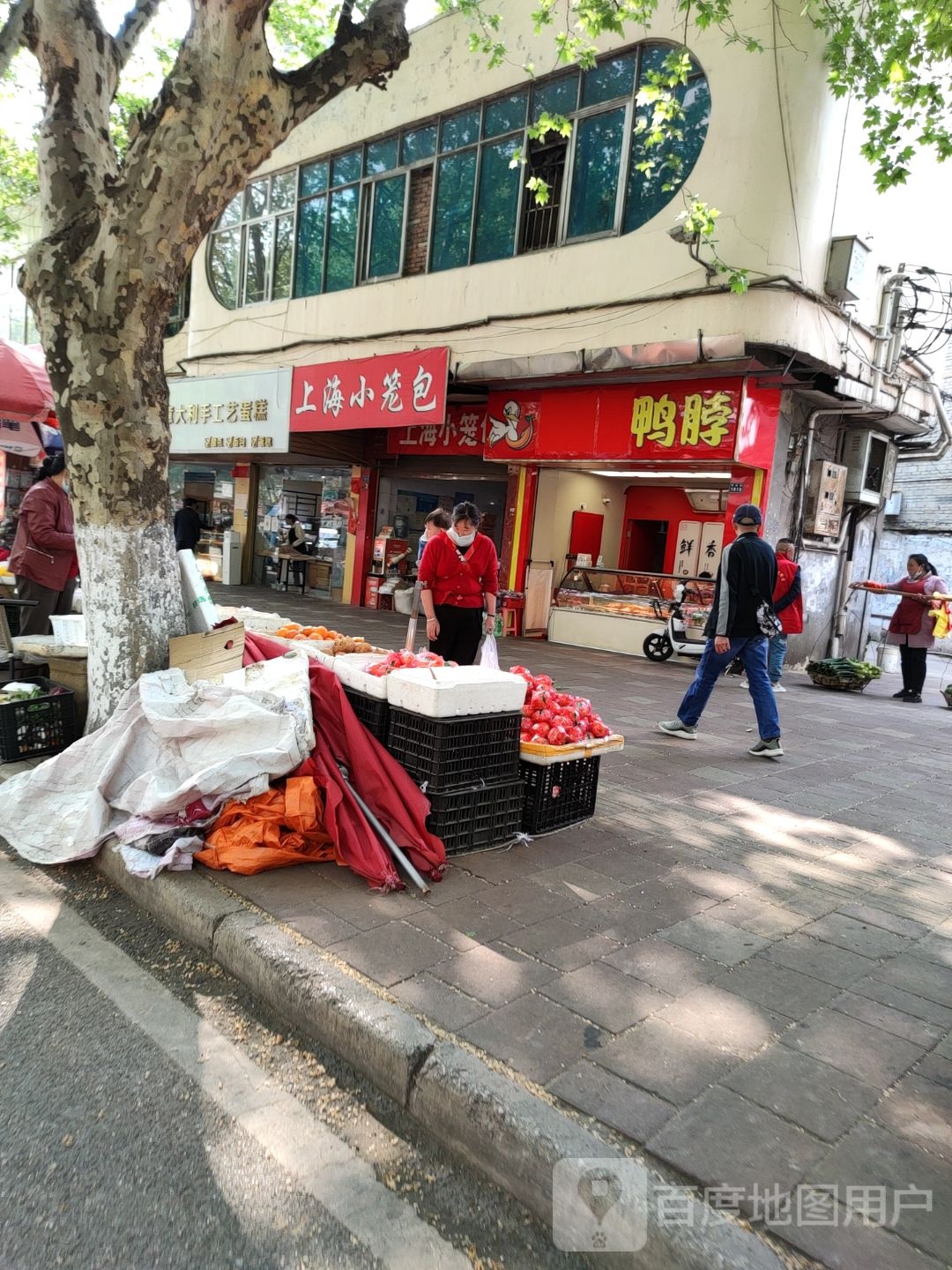 上海小笼包(明湖路店)