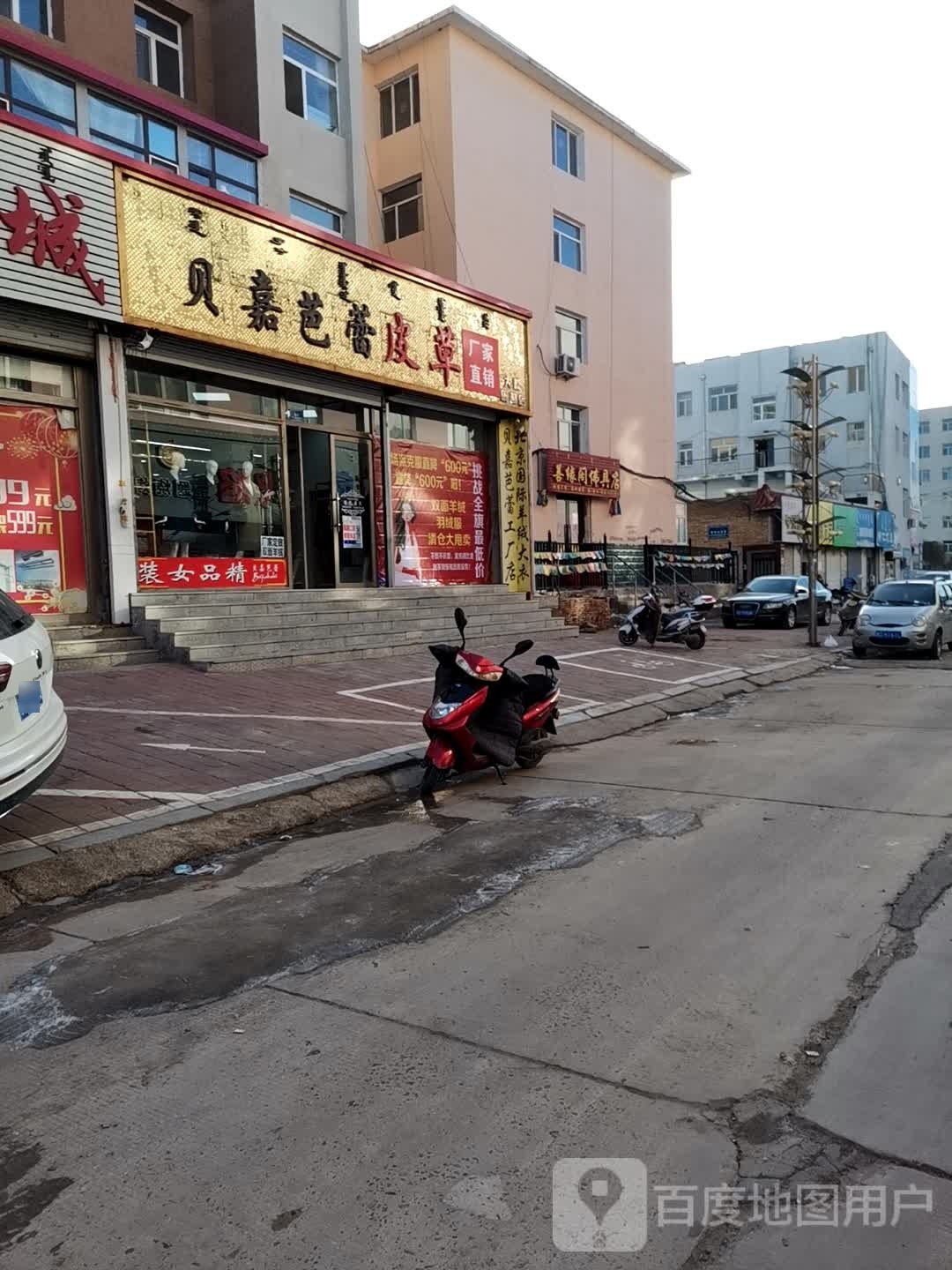 善缘阁佛具店(大板街店)