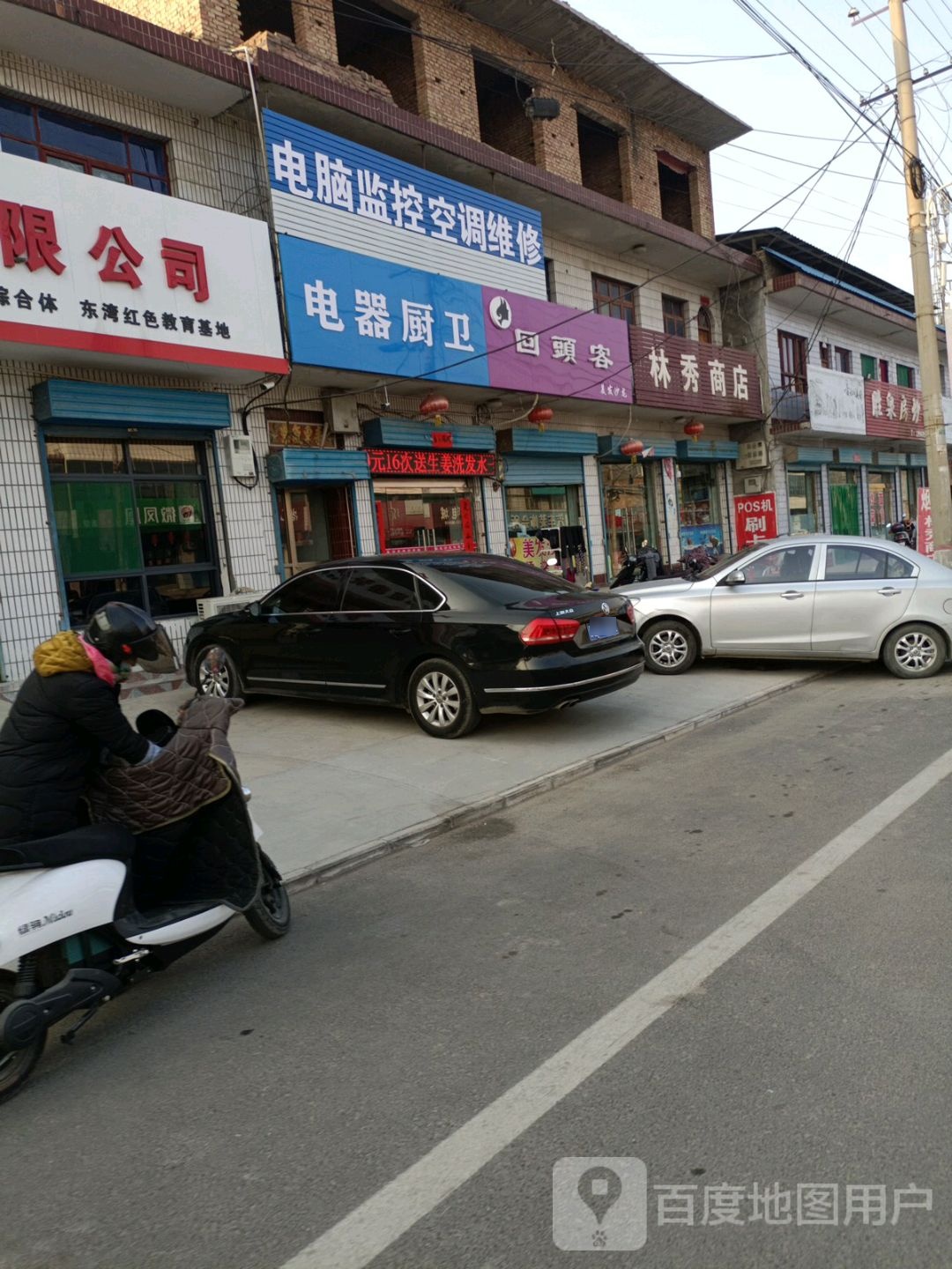 电脑监控空调维修