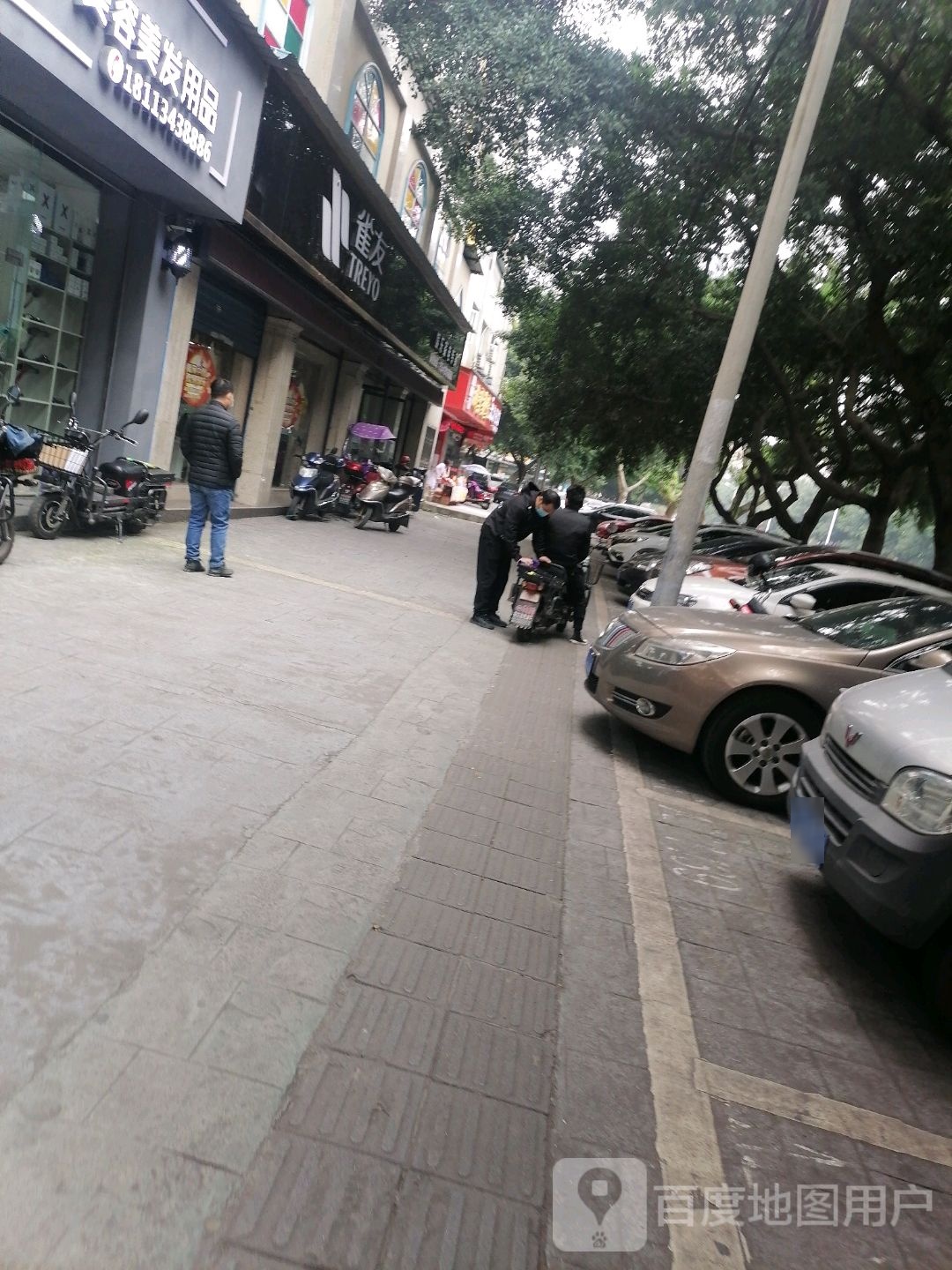 雀友麻将机(乐山旗舰店)