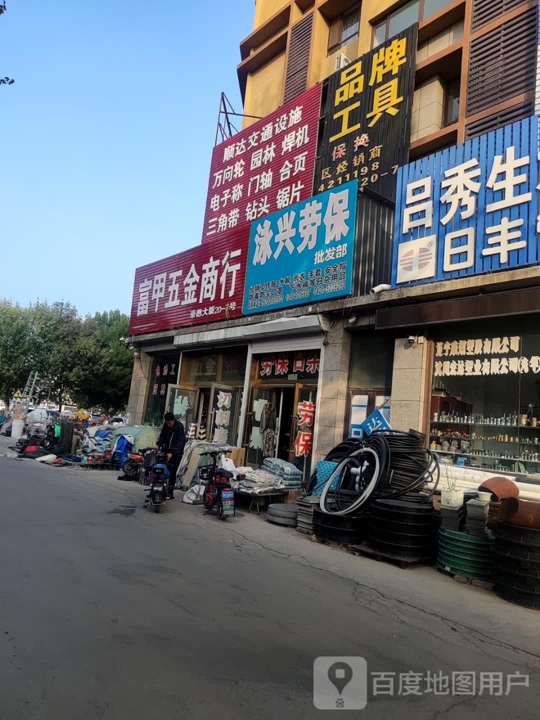 顺达交通设施