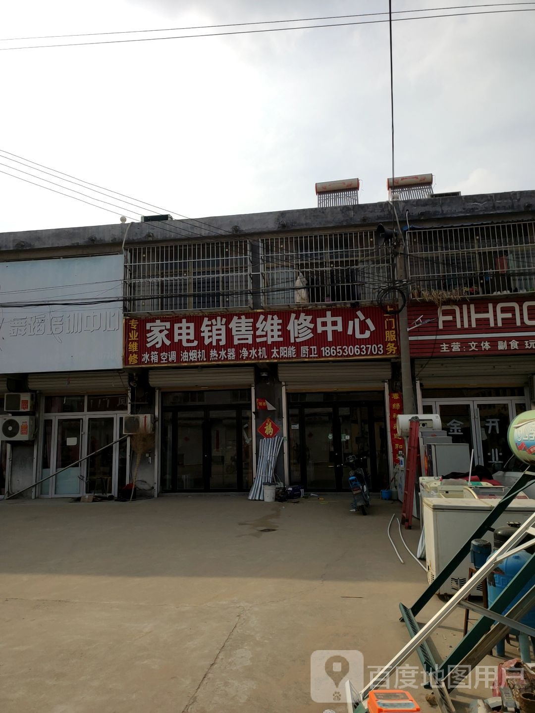 山东省菏泽市牡丹区龙凤集村