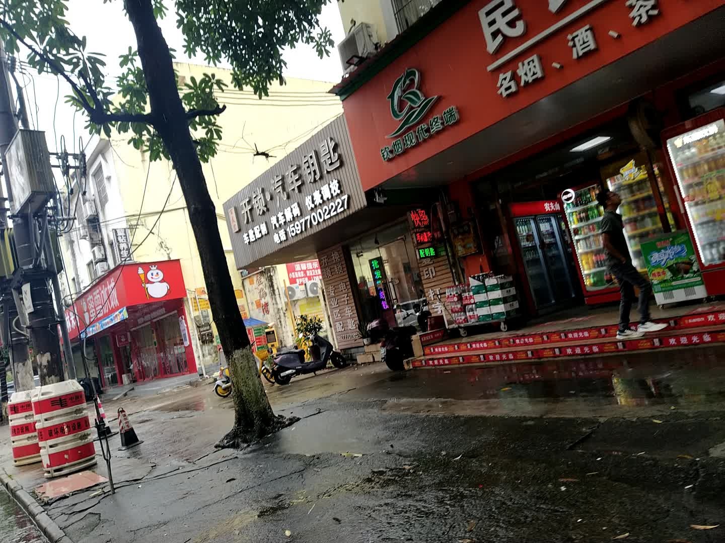 百友宏开锁汽车钥匙大全(金海湾小区店)