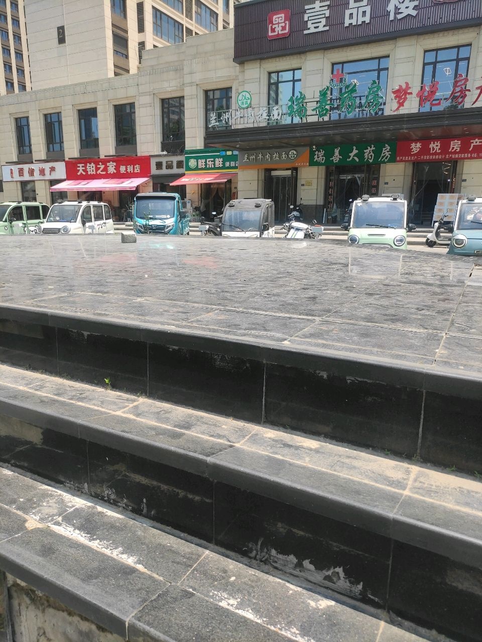 清真兰州牛肉拉面(红星天铂店)